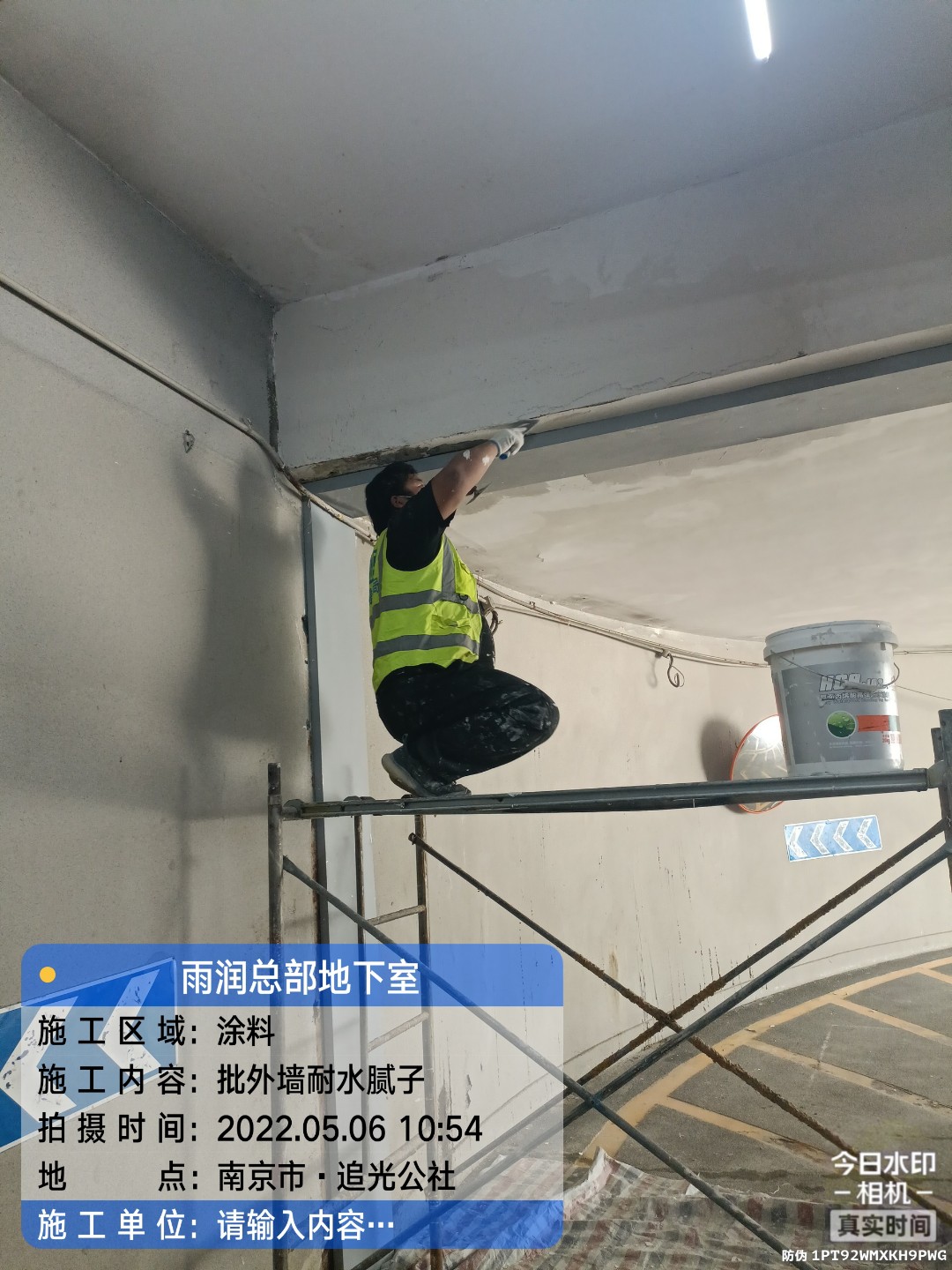 华容地下伸缩缝渗水渗漏治理
