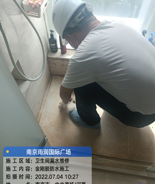 华容家庭卫生间渗水的处理与维护方法