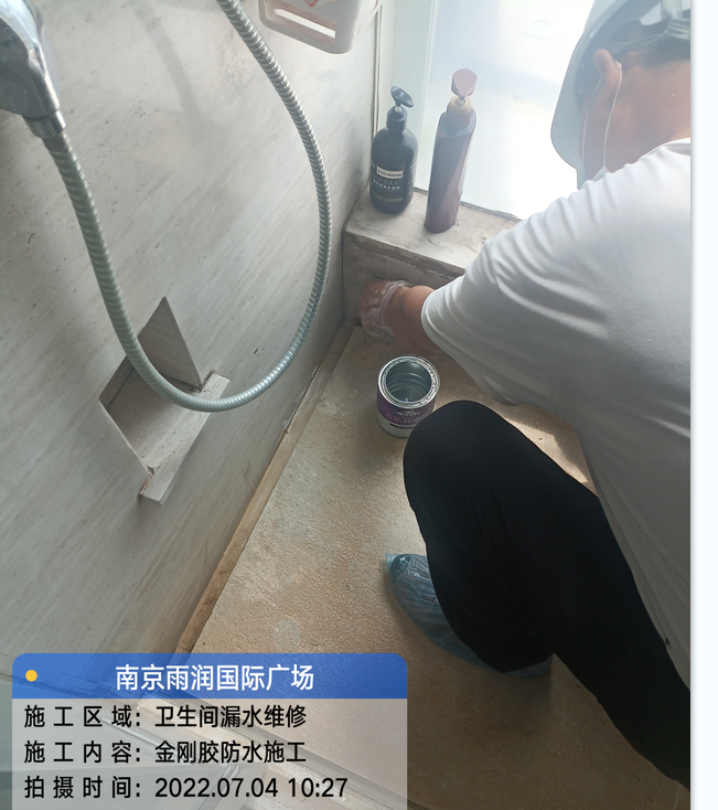 华容厨房免砸砖防水之防水涂料的优缺点