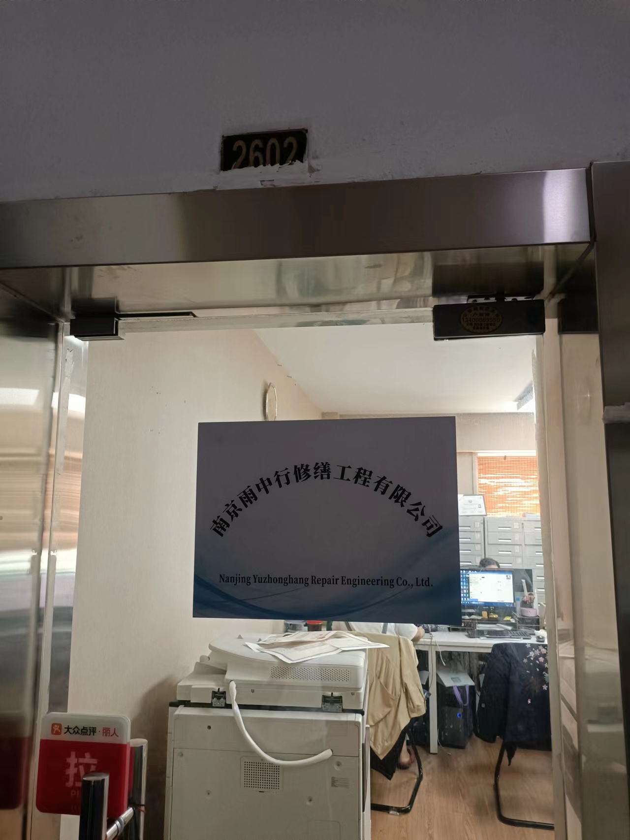 华容第三方房屋维修单位