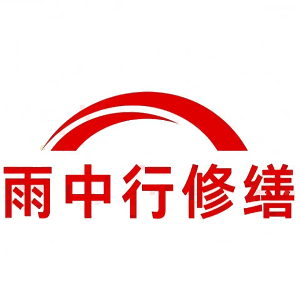 华容屋面防水节点防水常见问题（渗漏高发区）